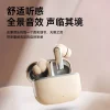wireless earphone